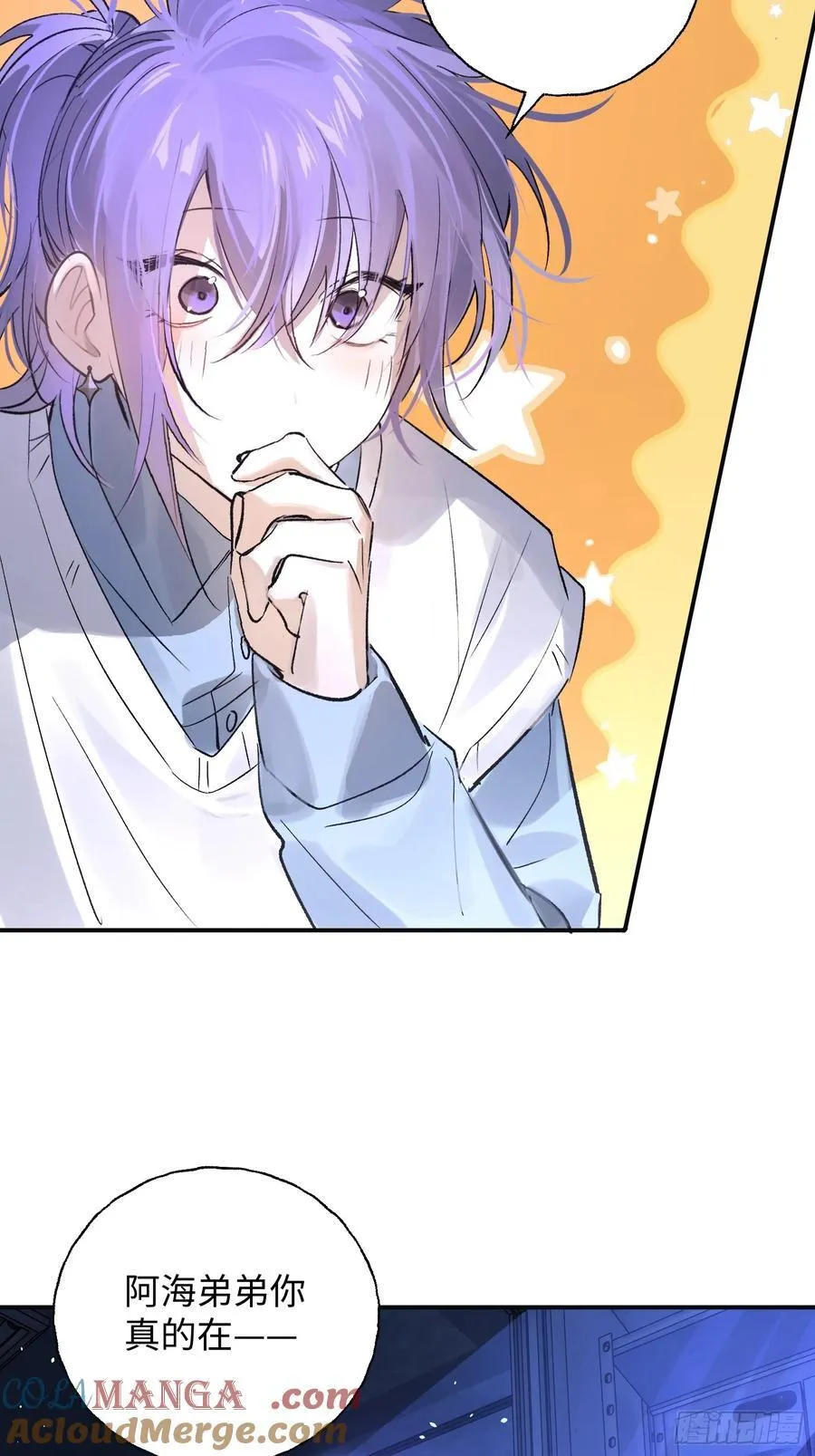 Ch.013 未见潮鸣51