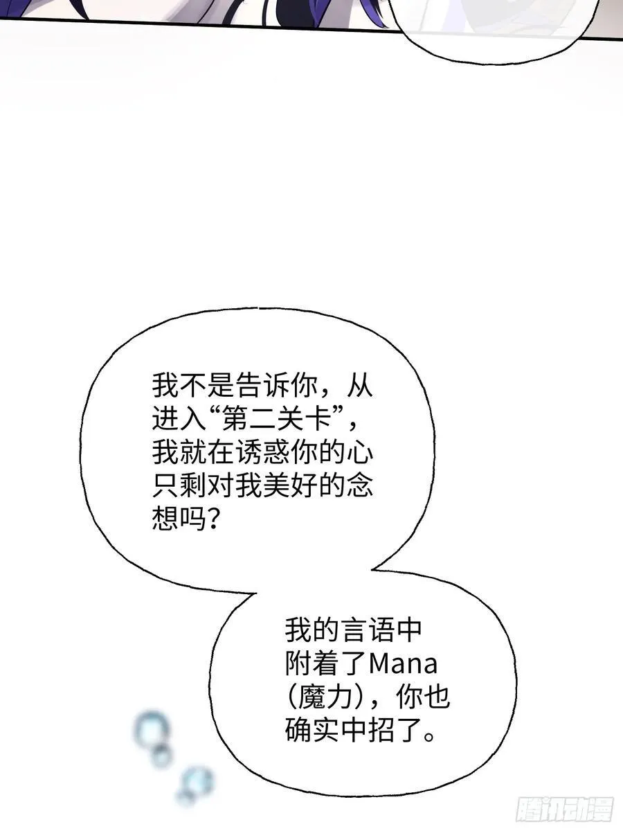 Ch.009 未听揽月23