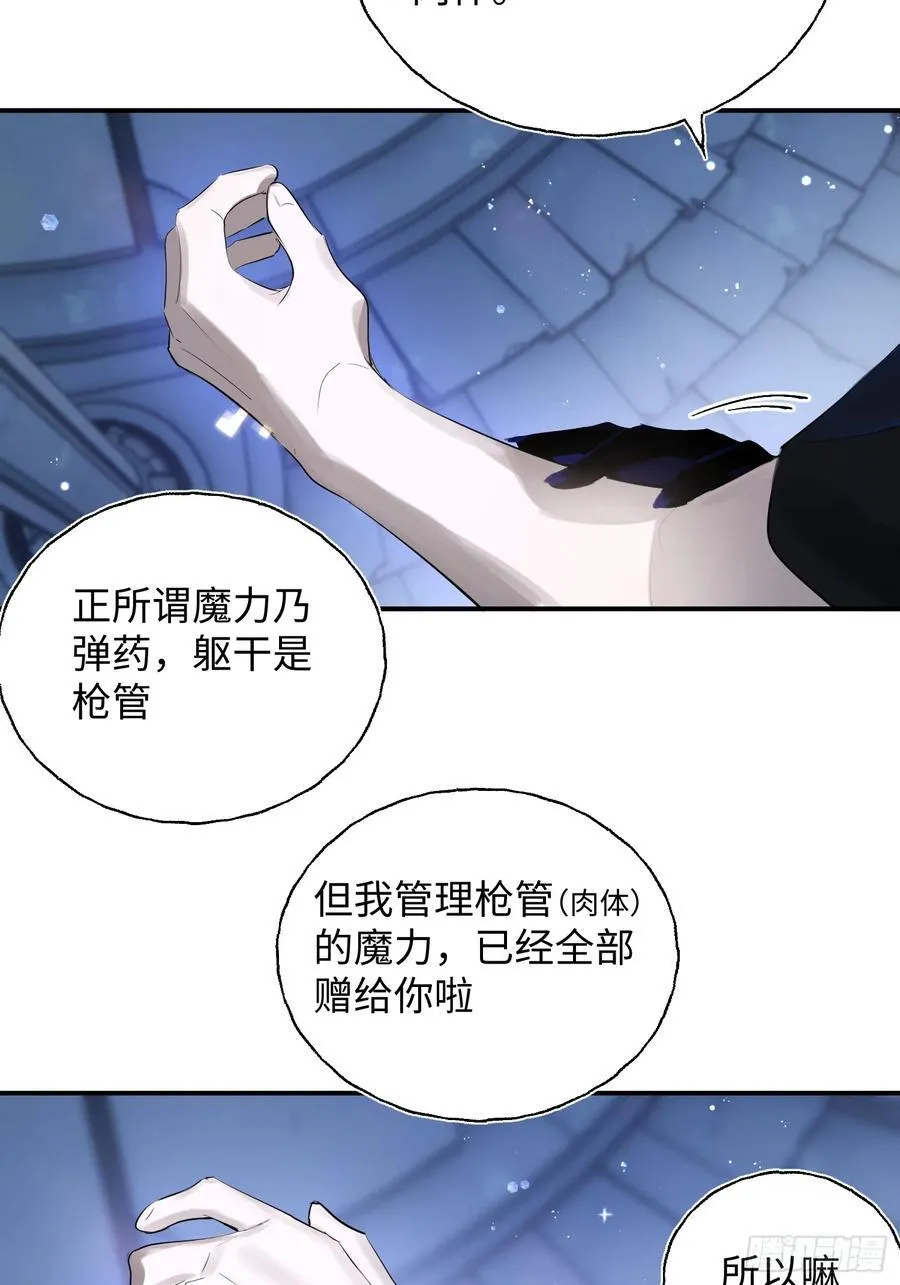 Ch.010 未听揽月56