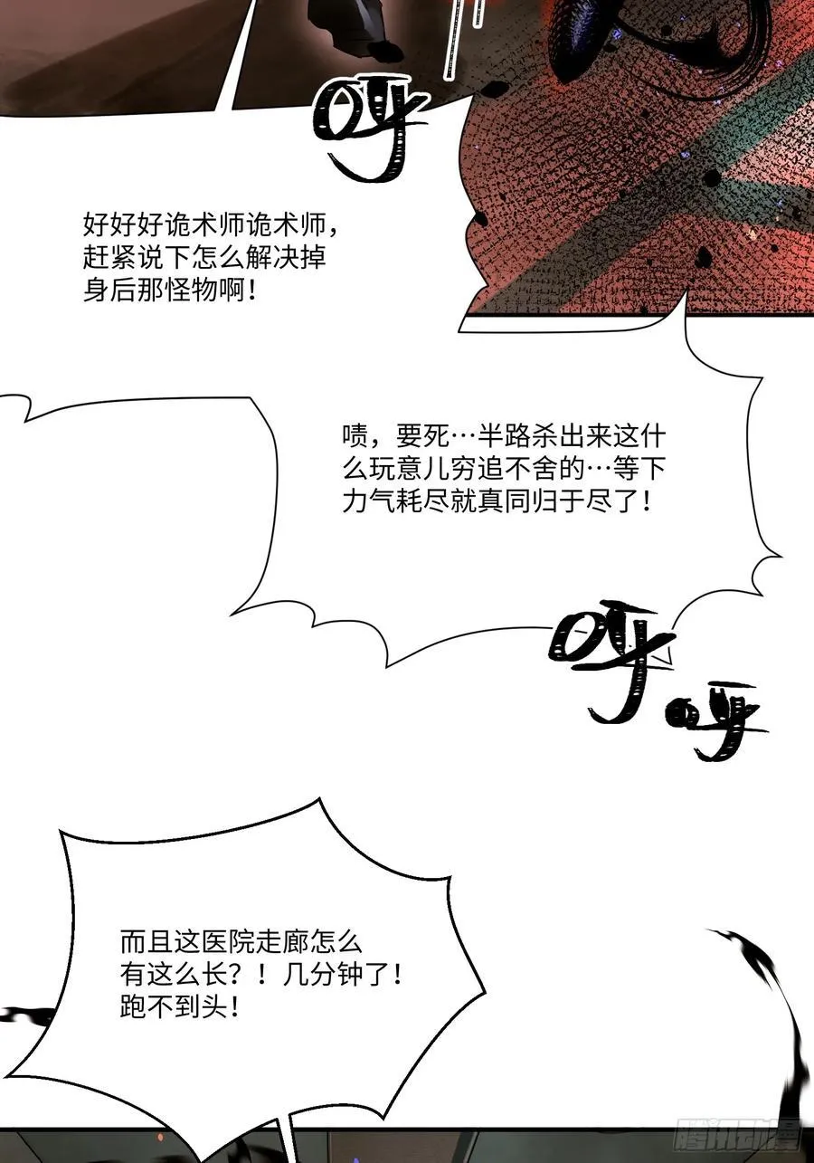 Ch.007 未听揽月14
