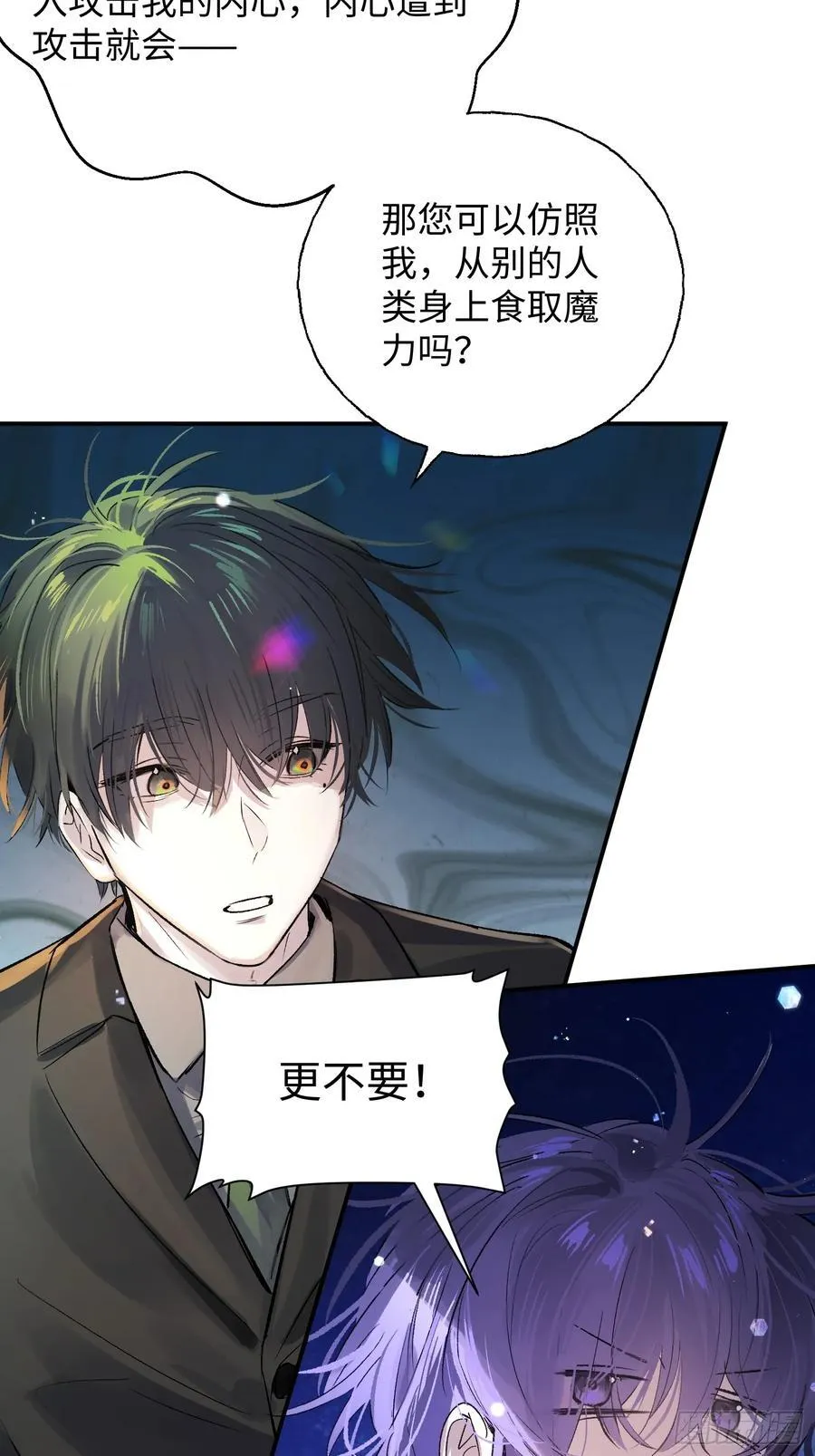 Ch.012 未听揽月19