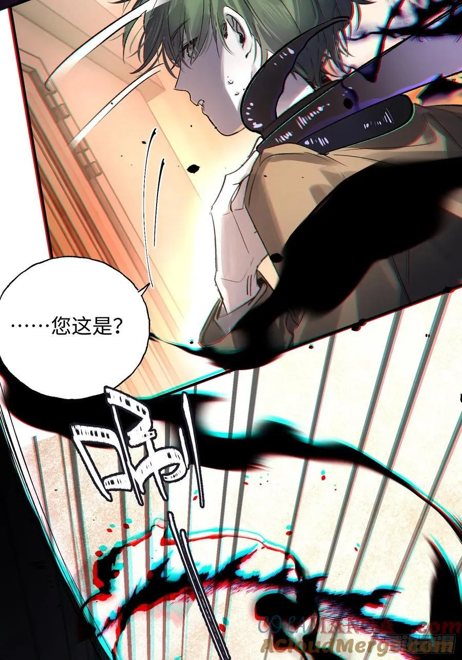 Ch.012 未听揽月30