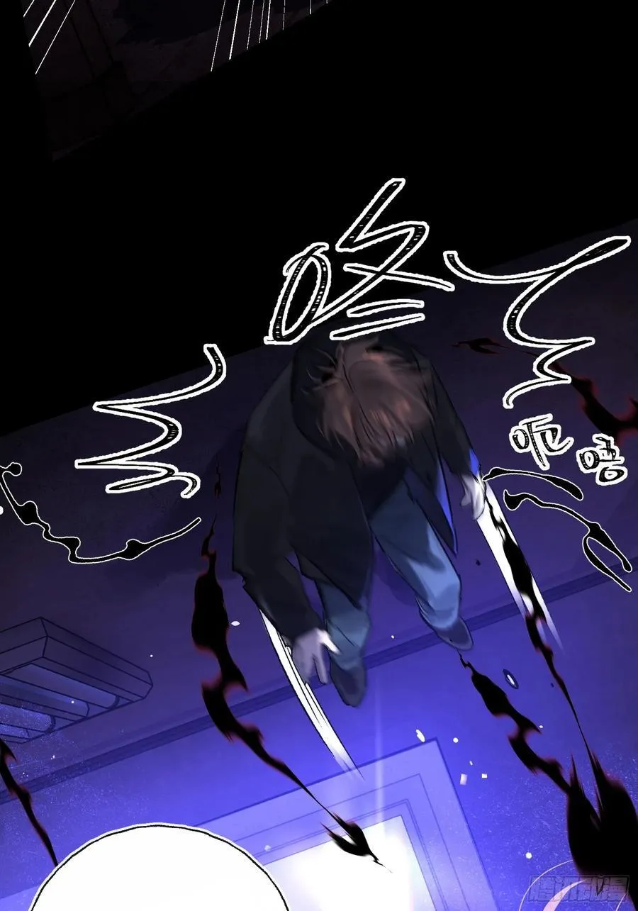 Ch.015 未见潮鸣43