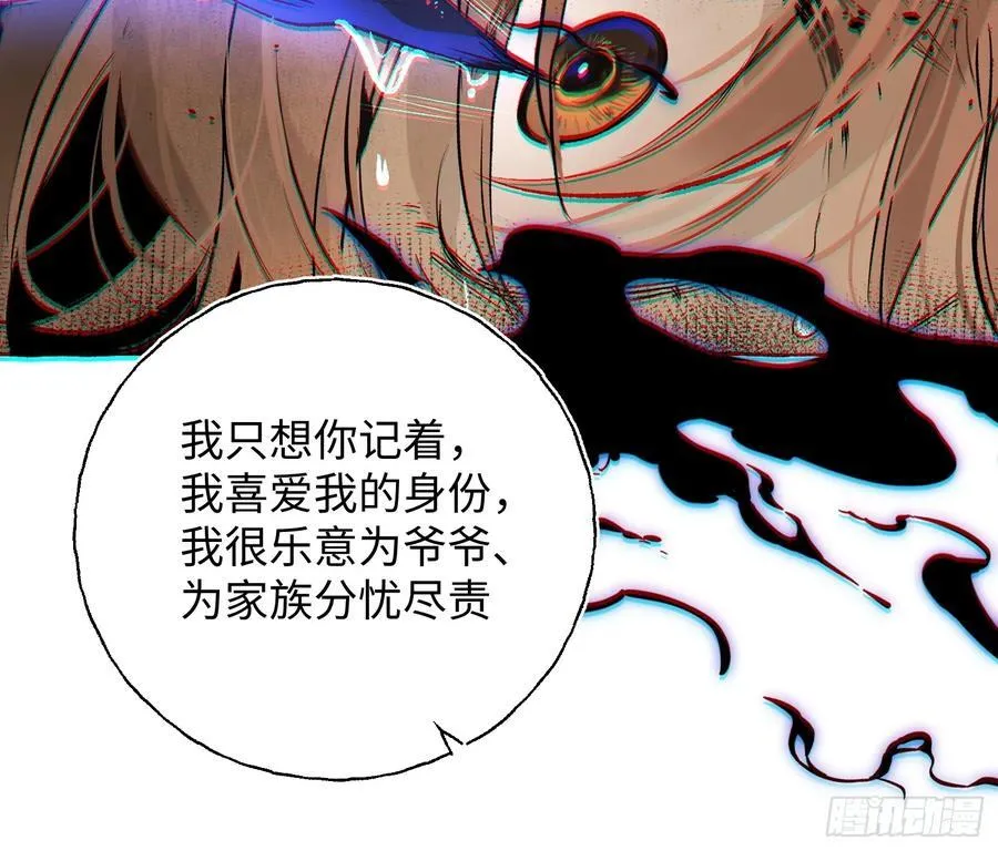 Ch.022 未见潮鸣23