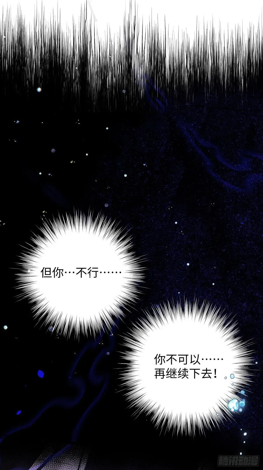 Ch.009 未听揽月106