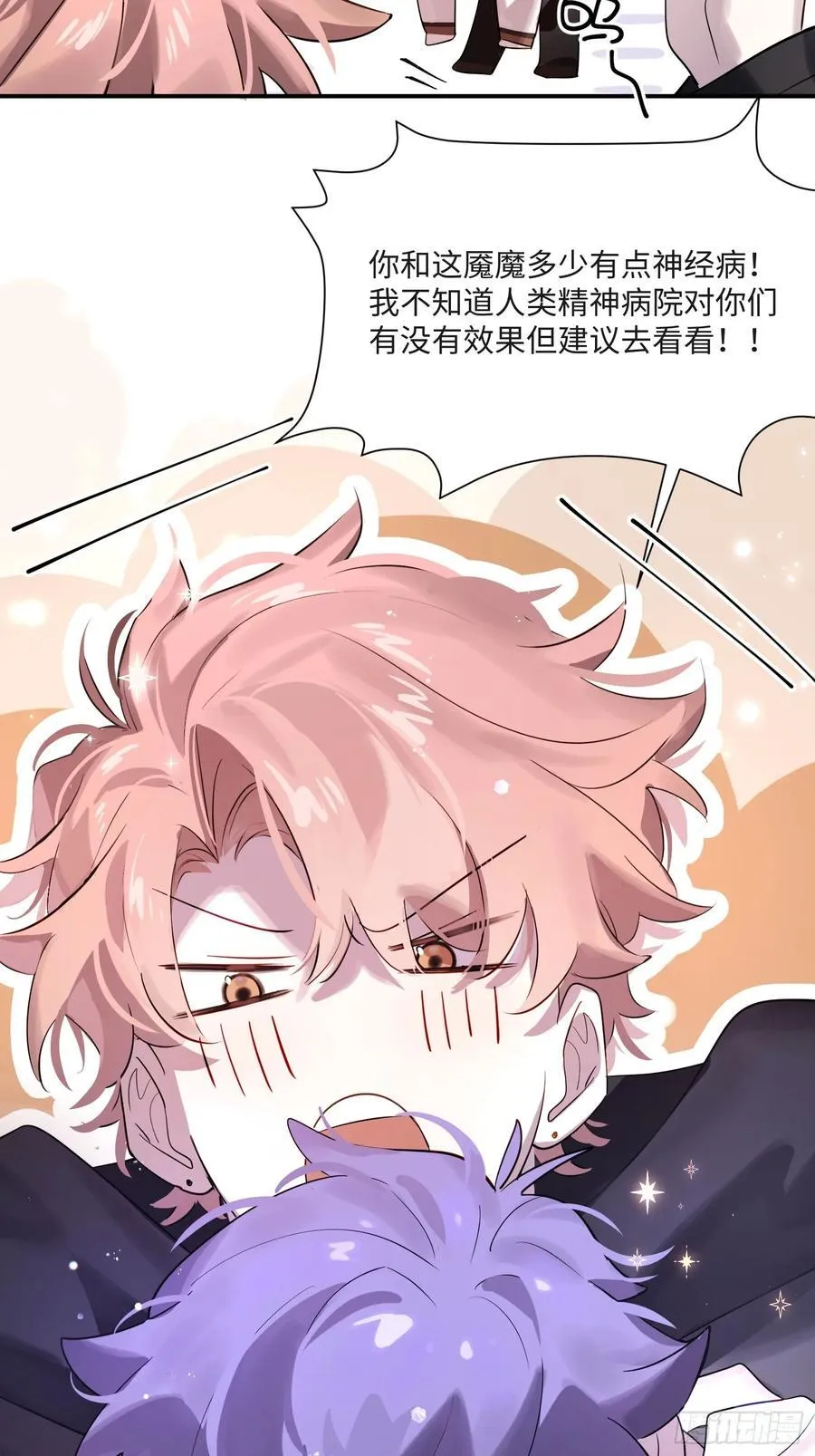 Ch.008 未听揽月55