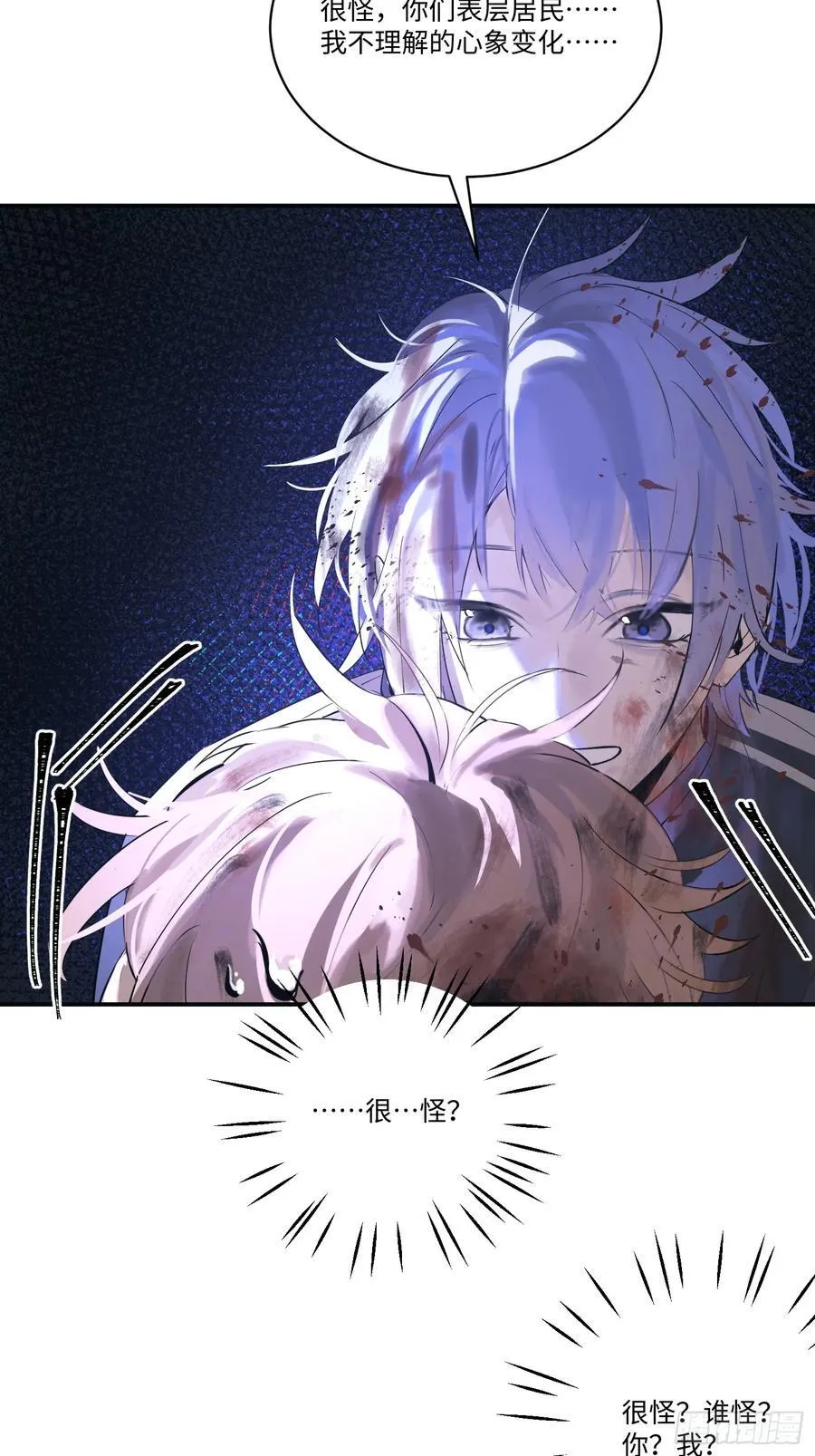 Ch.001 楔子之篇37