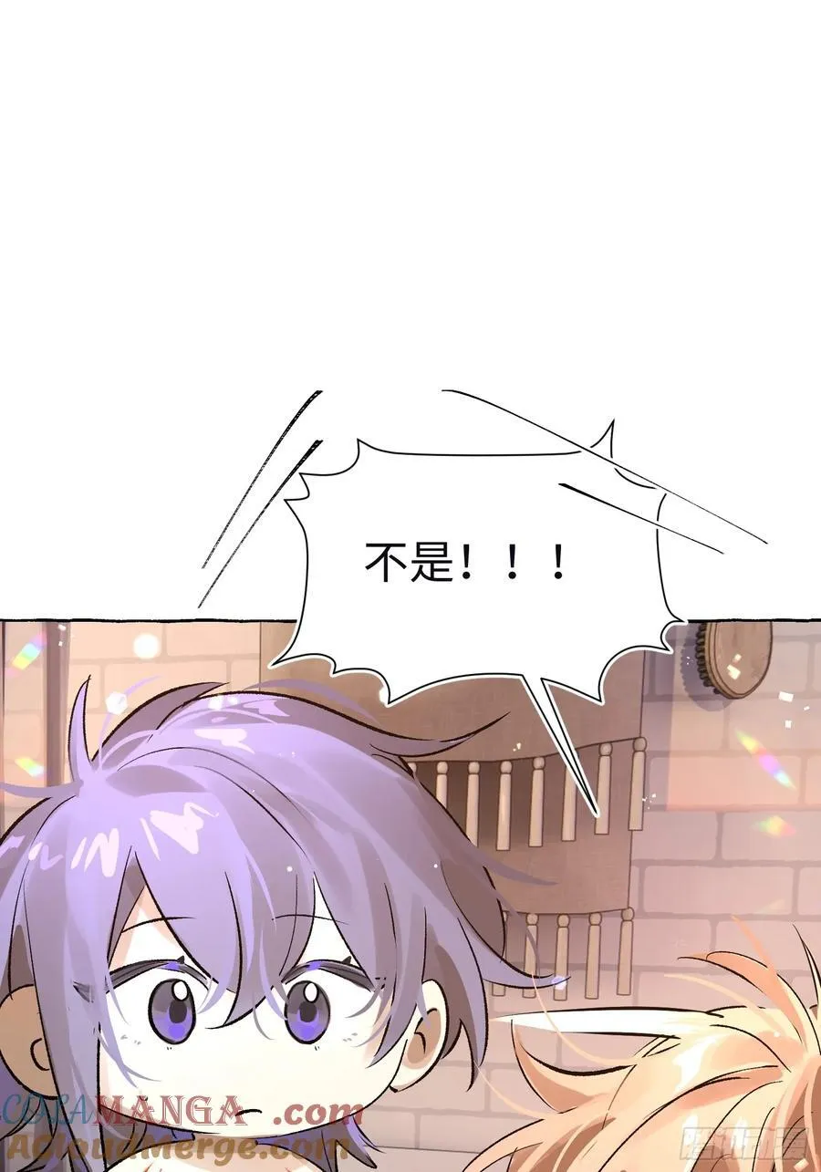 Ch.017 未见潮鸣24