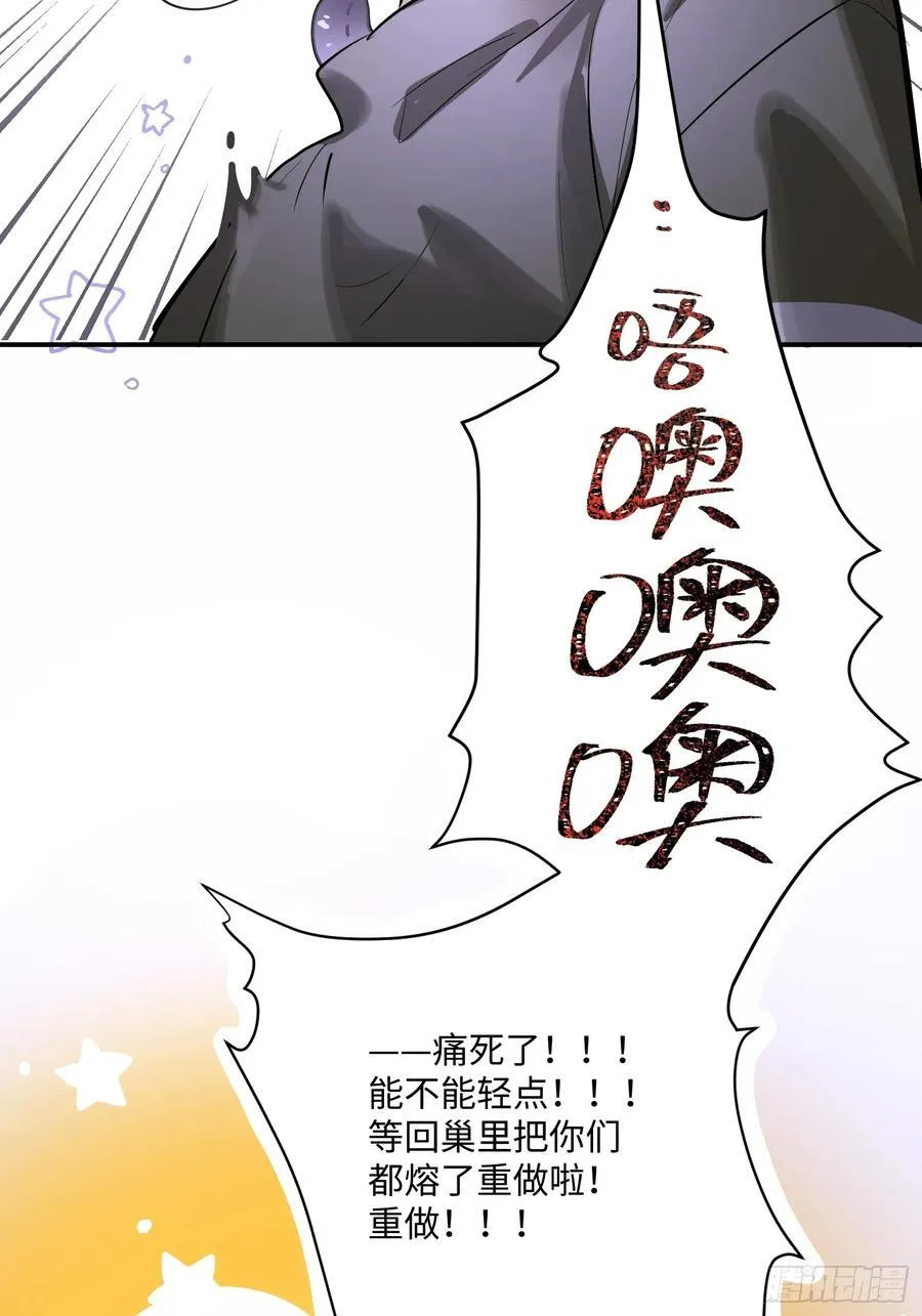 Ch.005 未听揽月26