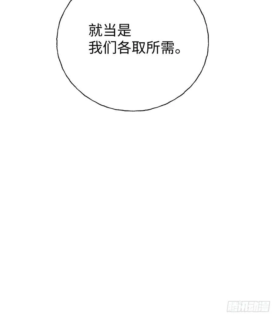 Ch.019 未见潮鸣55