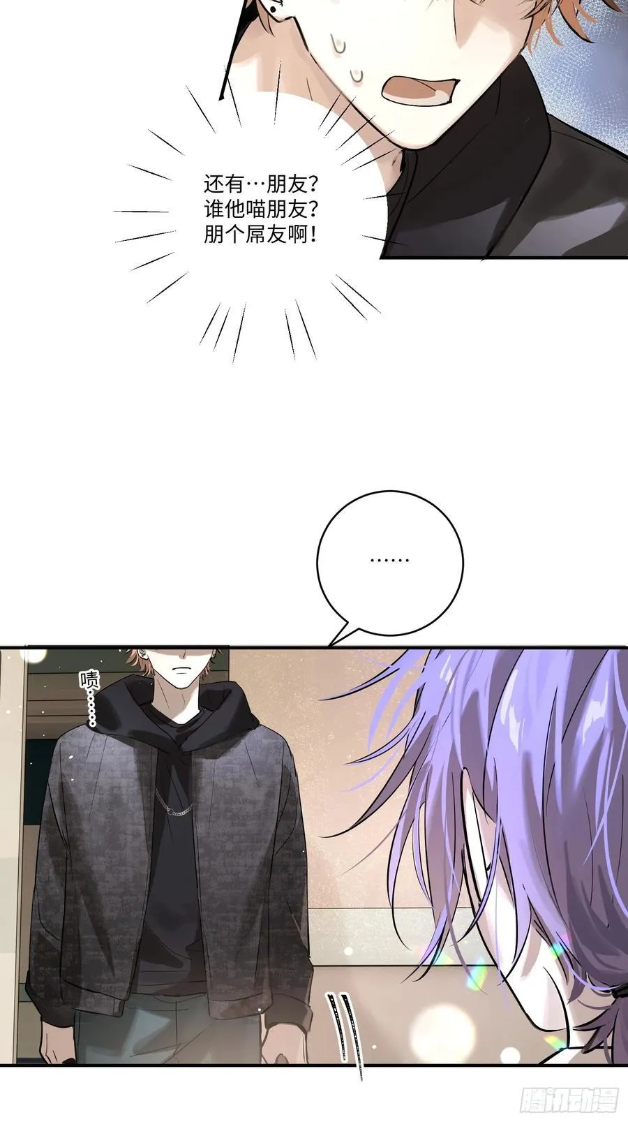 Ch.006 未听揽月45