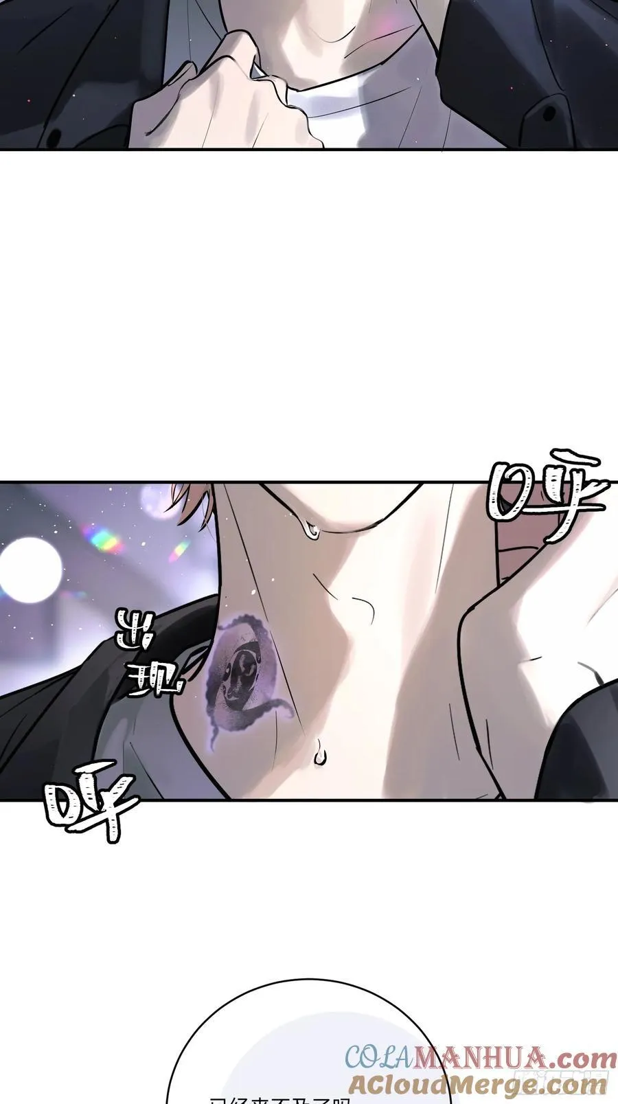 Ch.005 未听揽月42