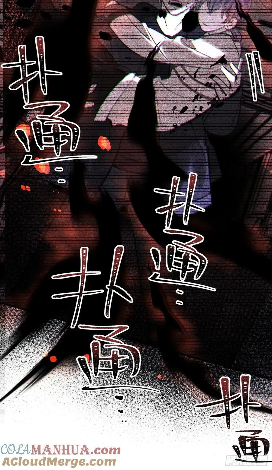 Ch.007 未听揽月36