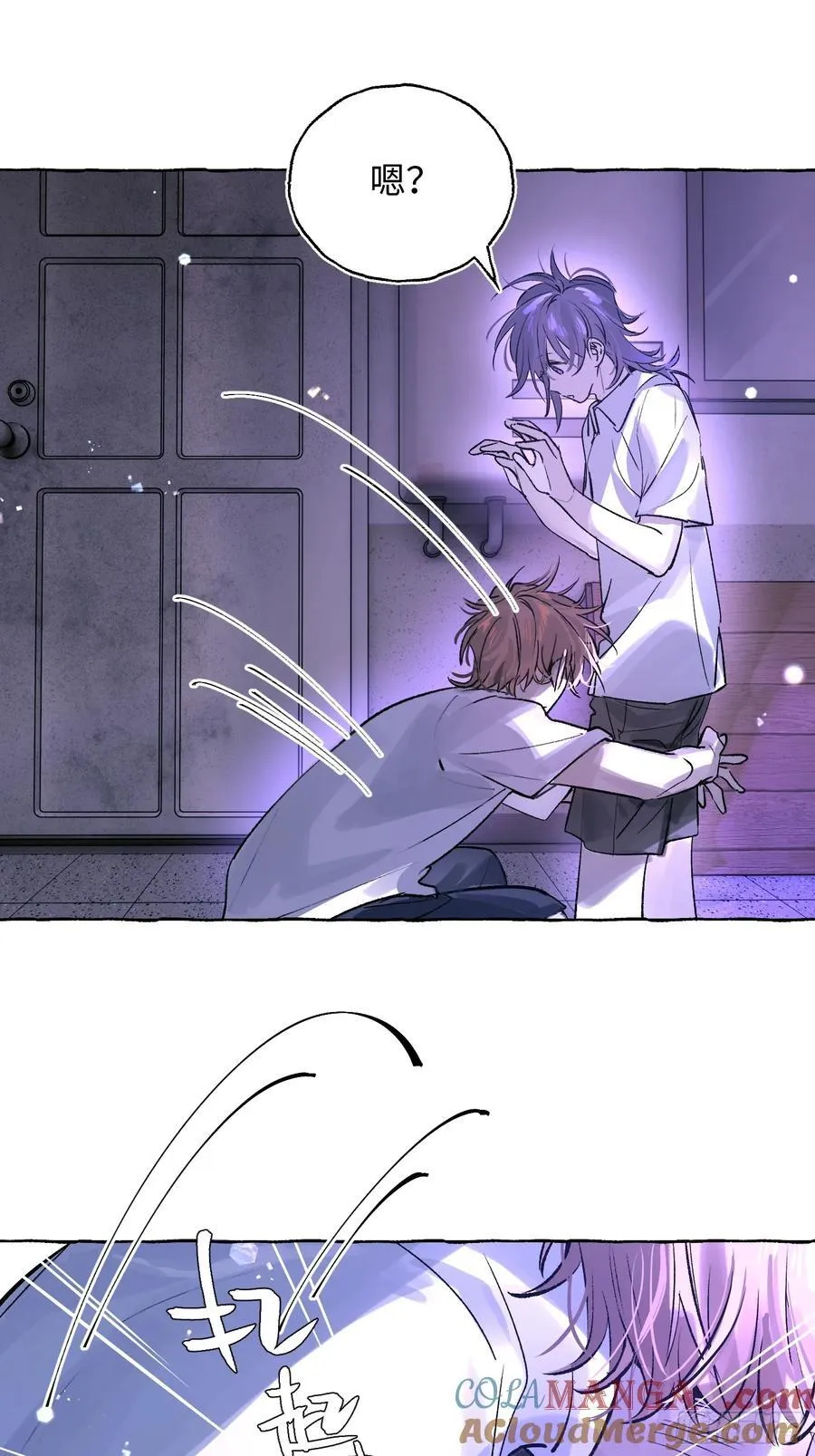 Ch.023 杀人考察57