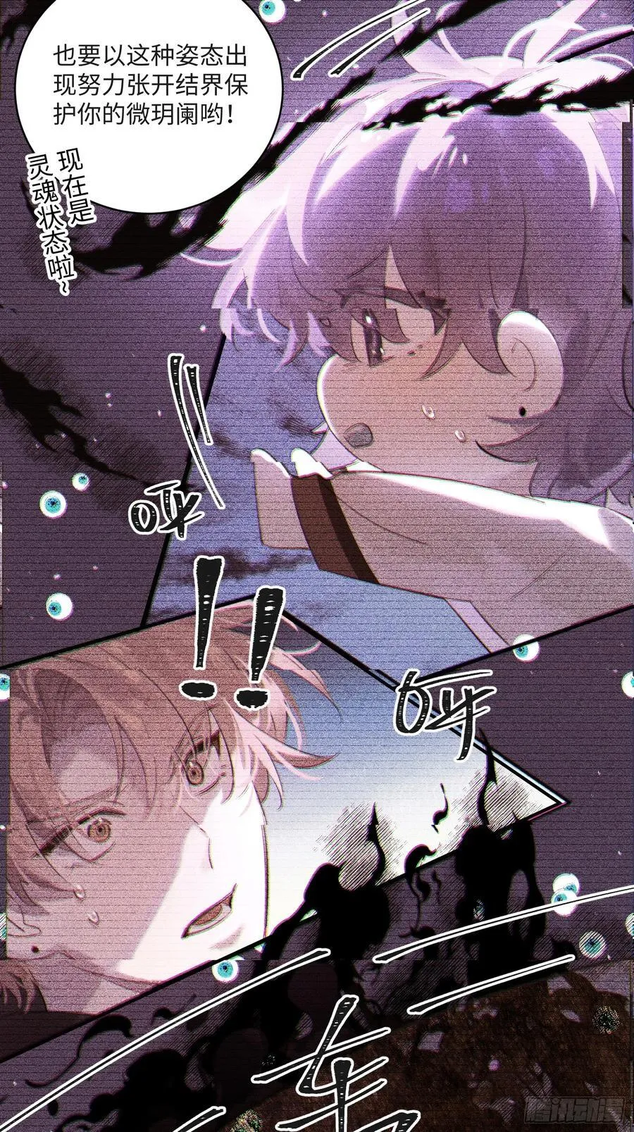 Ch.008 未听揽月14