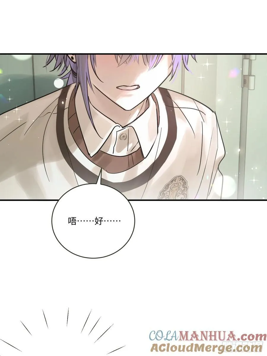 Ch.006 未听揽月80