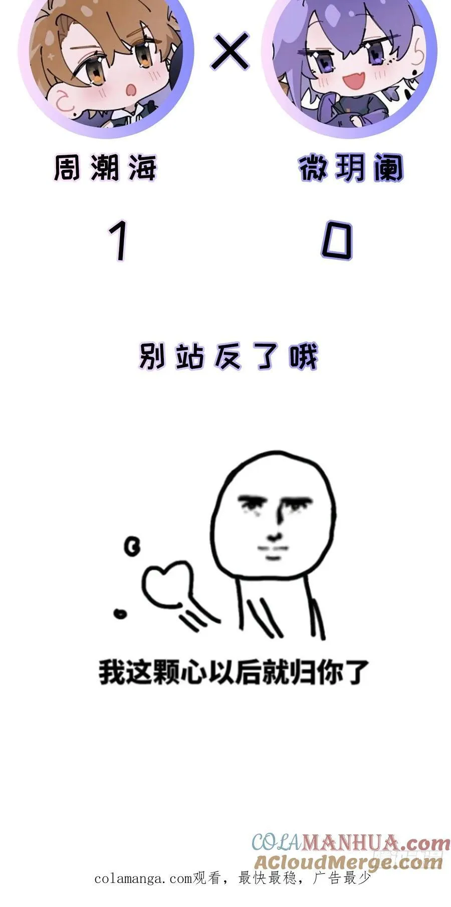 先行预告10