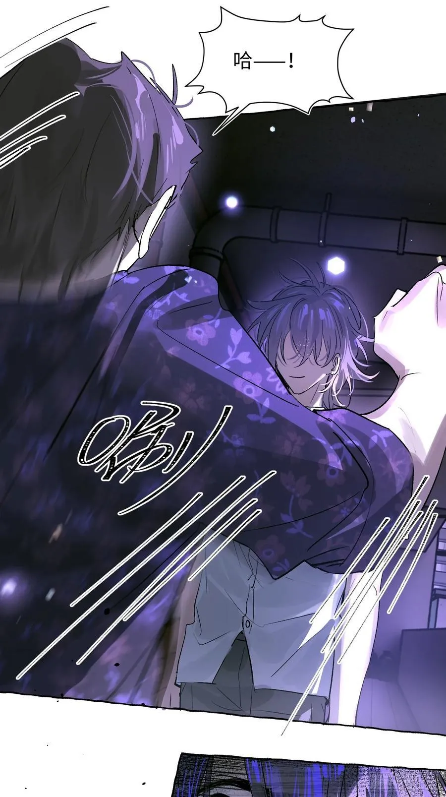 Ch.023 杀人考察41