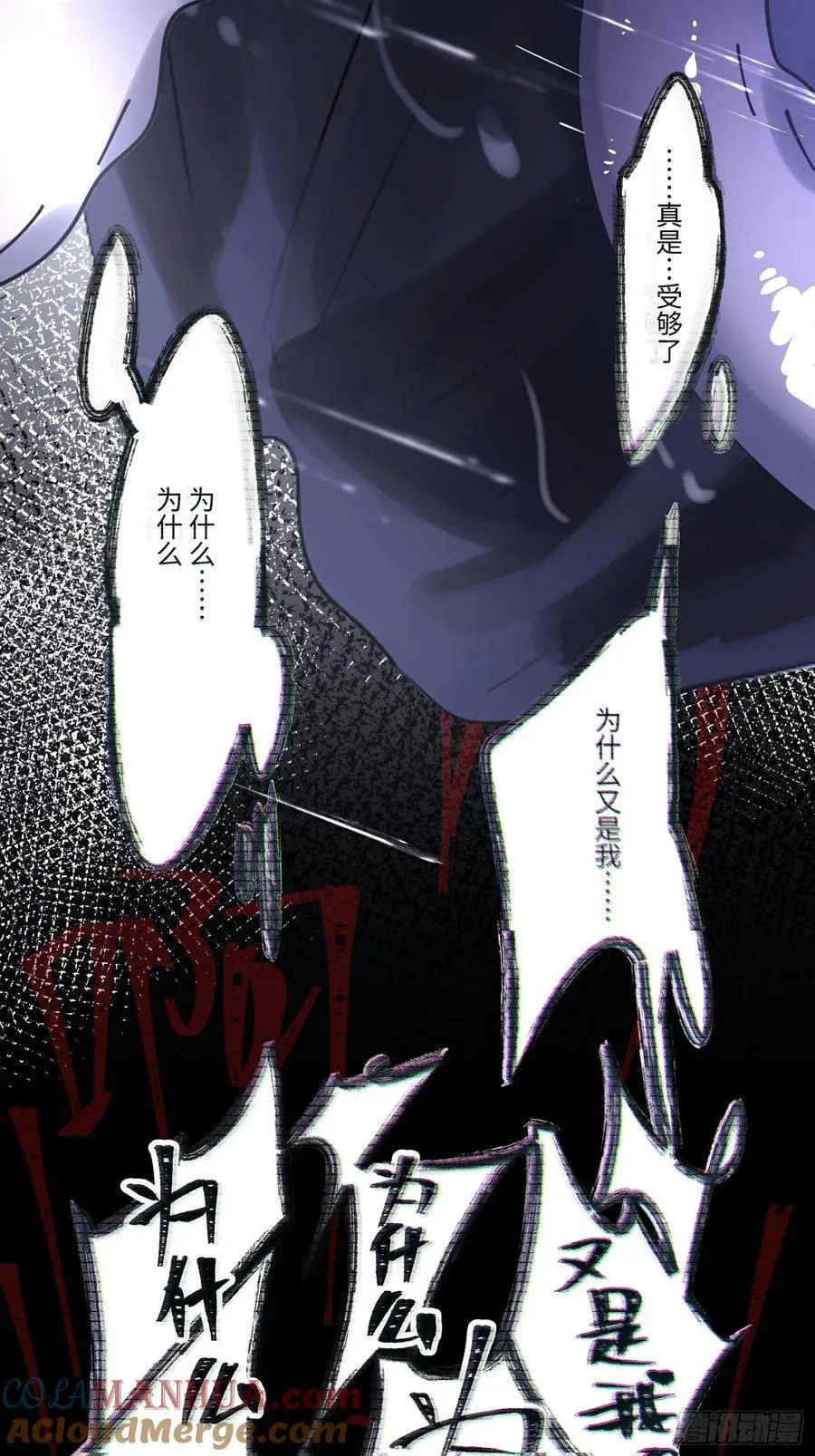 Ch.003 未听揽月21