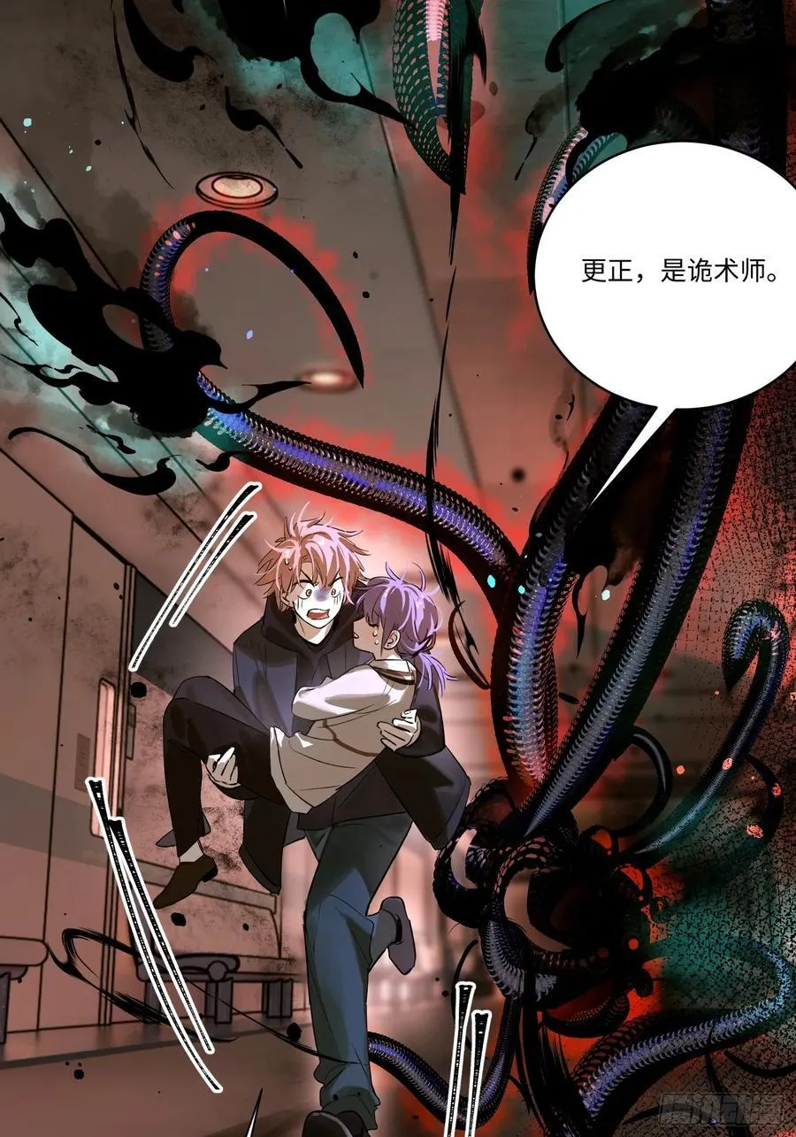 Ch.007 未听揽月13