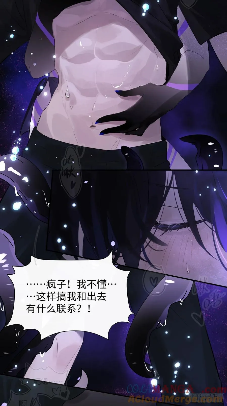 Ch.009 未听揽月32