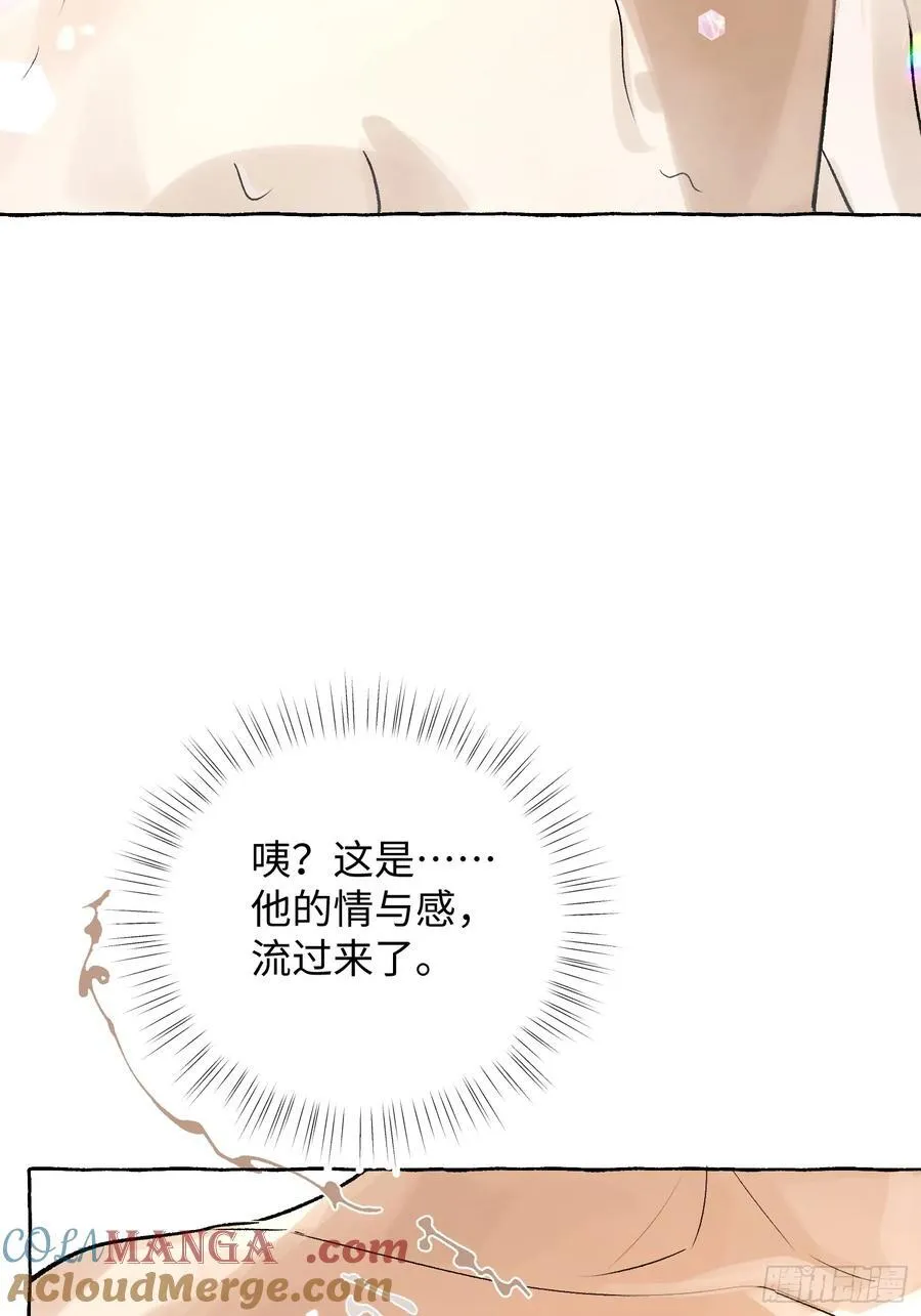 Ch.019 未见潮鸣24