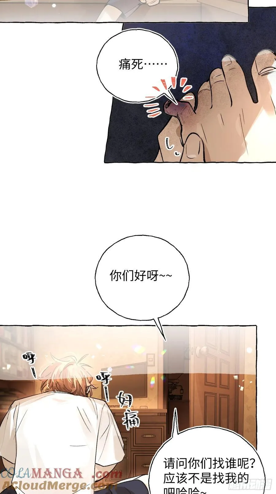 Ch.022 未见潮鸣39