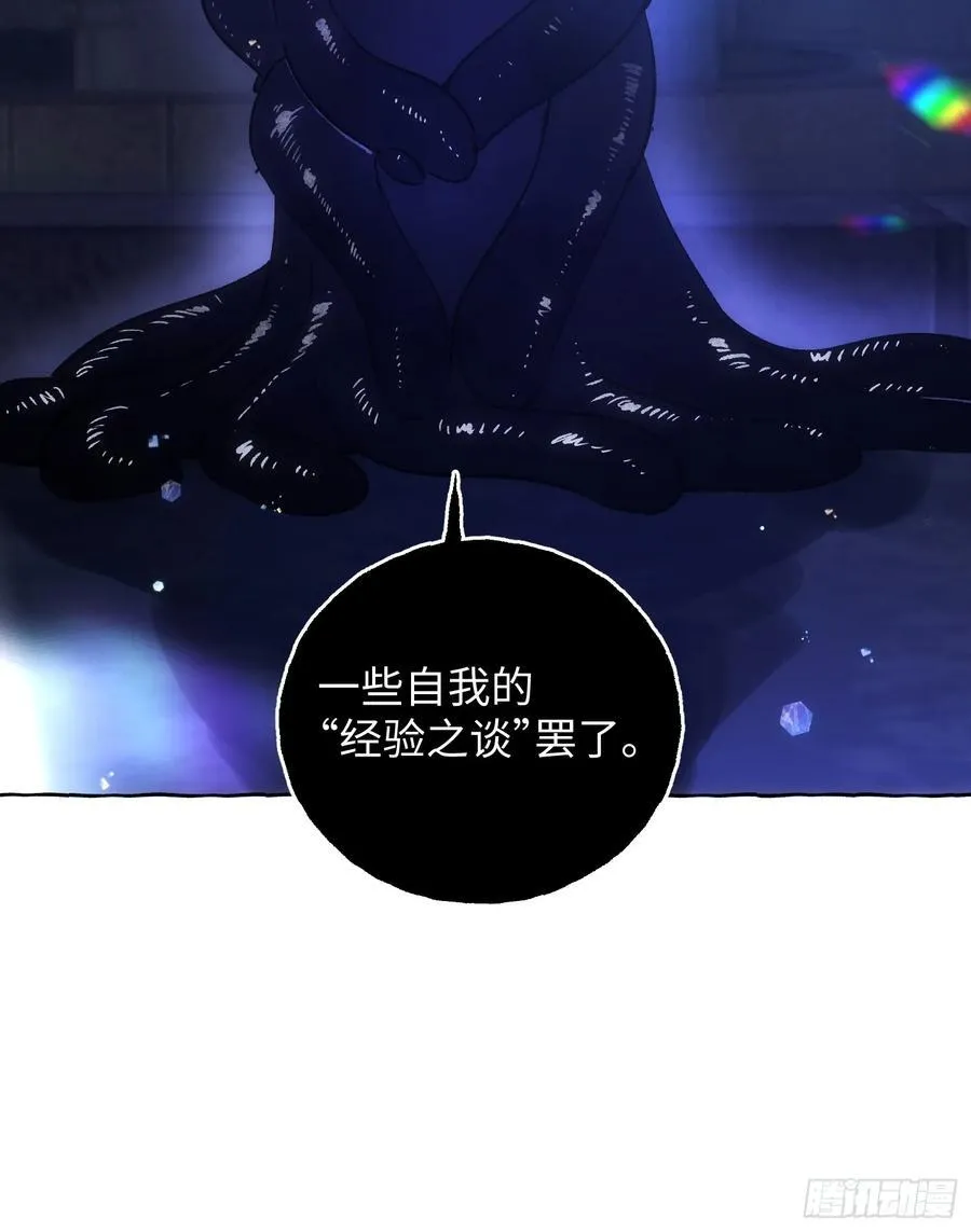 Ch.016 未见潮鸣55