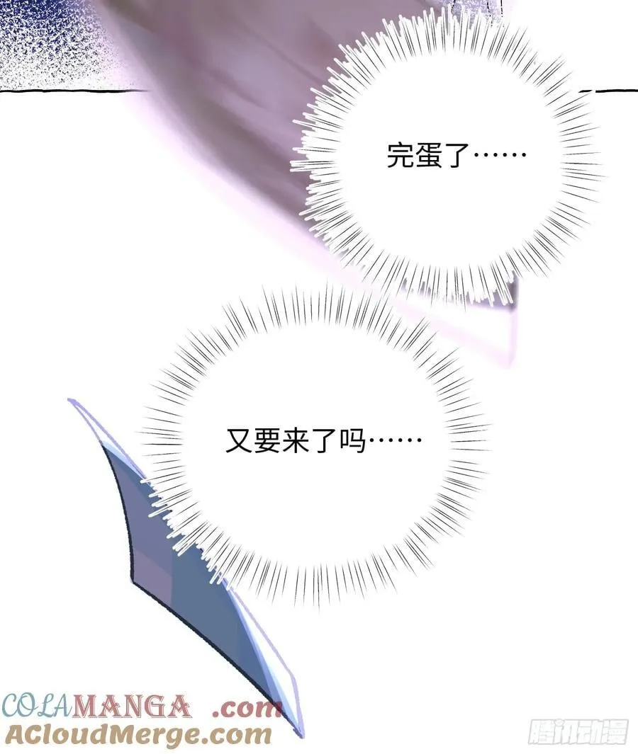 Ch.023 杀人考察33