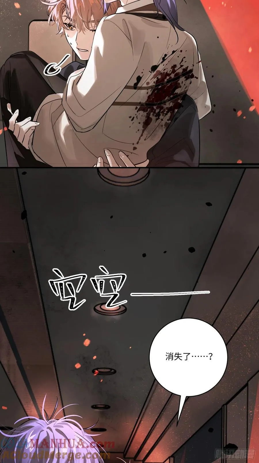 Ch.007 未听揽月39