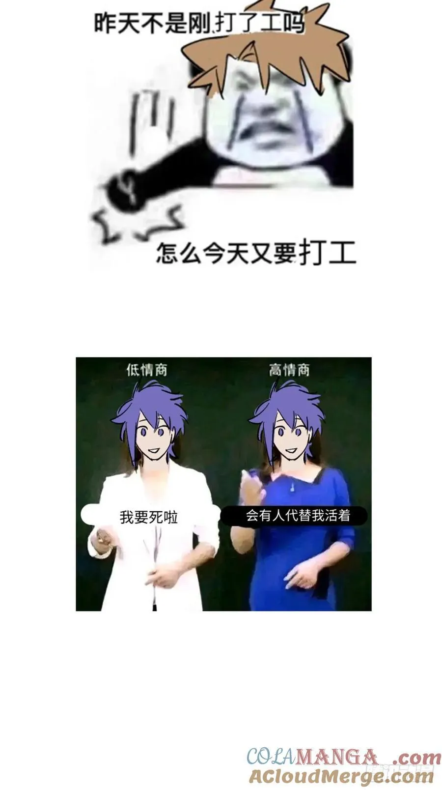 请假&amp;amp;amp;抽奖通知4