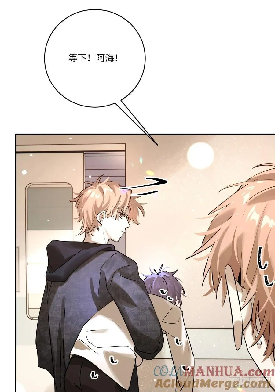 Ch.006 未听揽月56