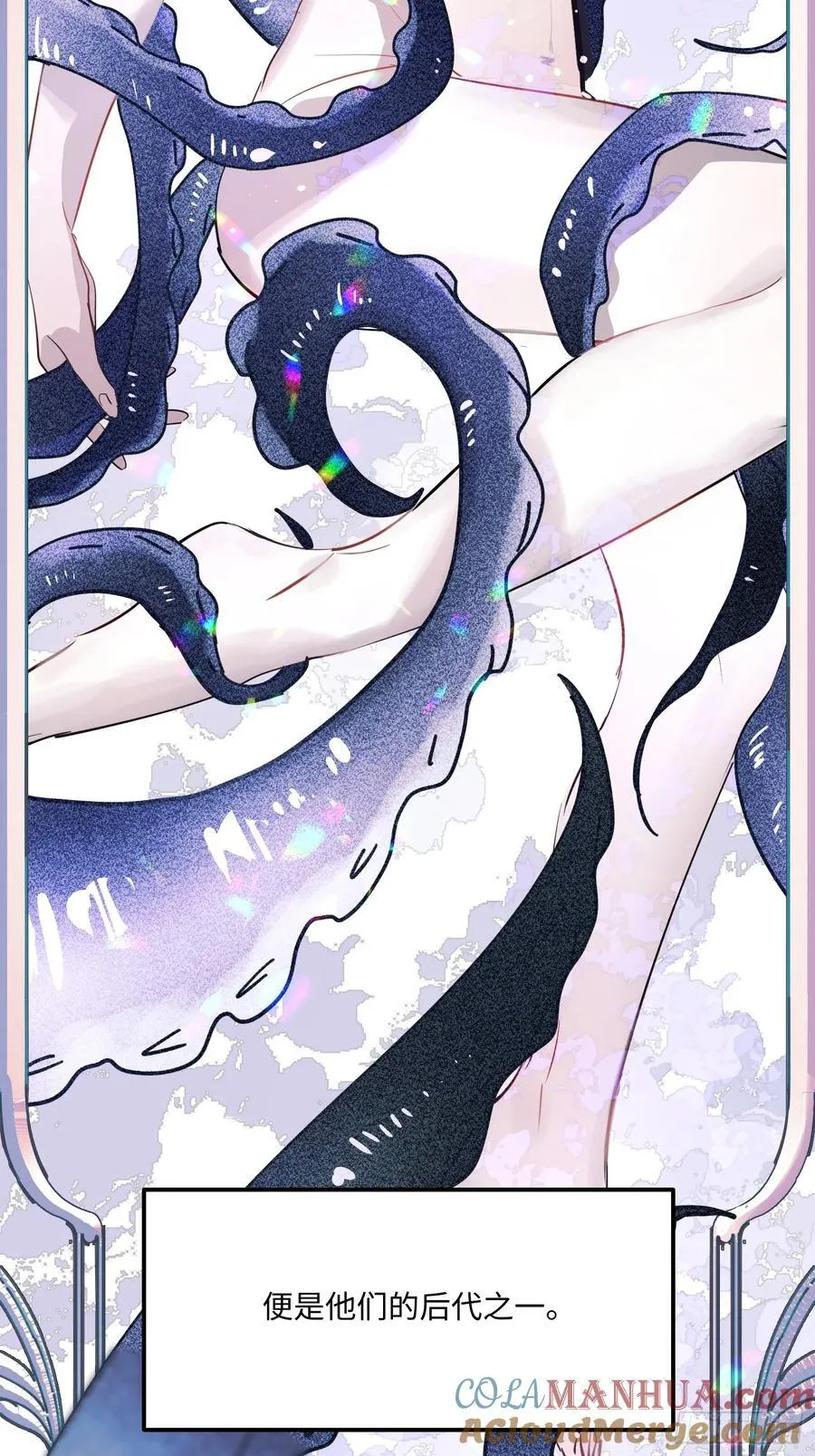Ch.004 未听揽月15