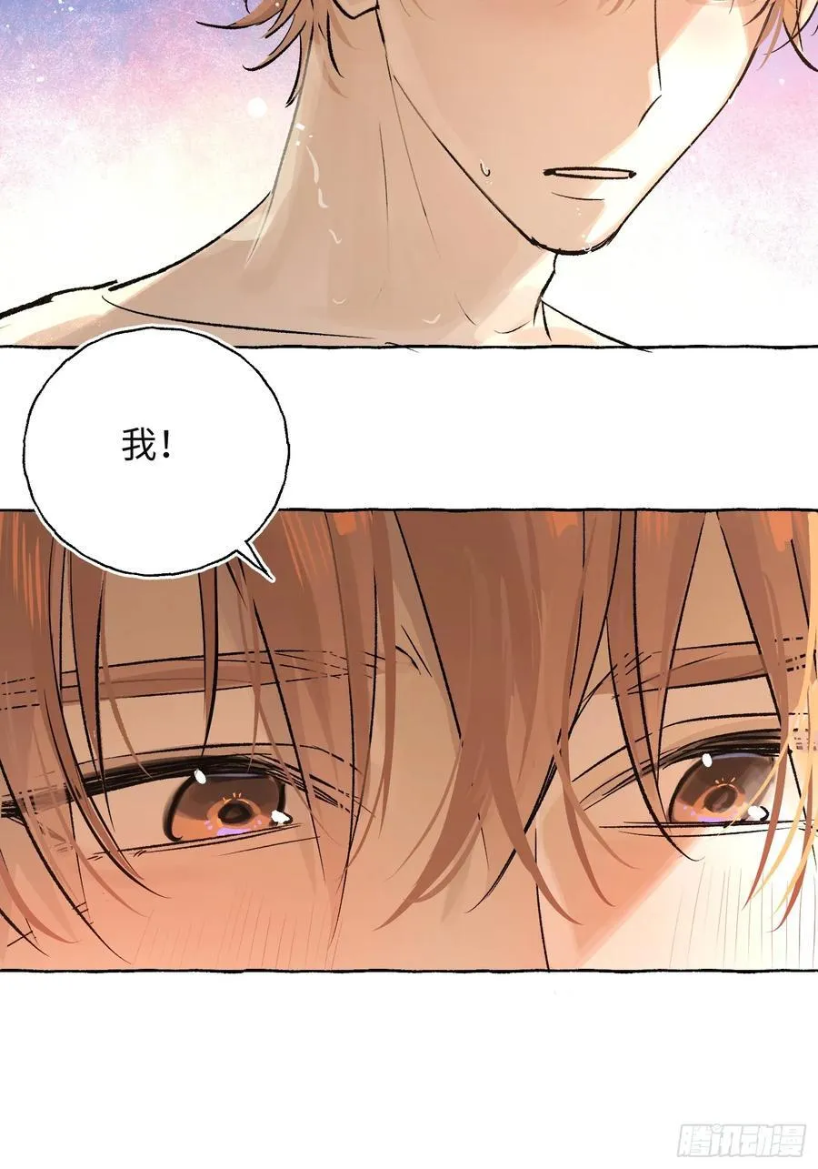 Ch.017 未见潮鸣23