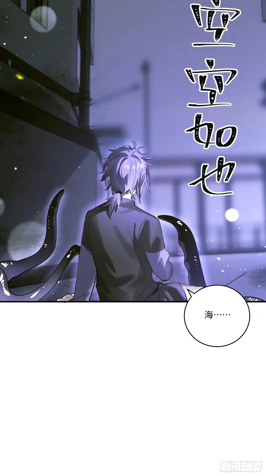 Ch.005 未听揽月29
