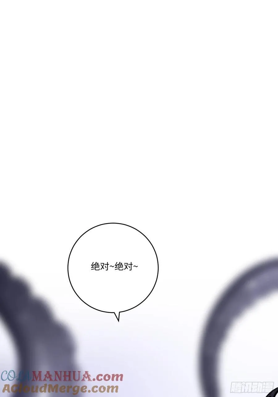 Ch.005 未听揽月45