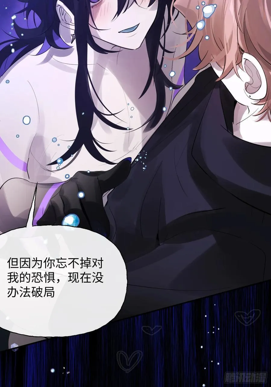 Ch.009 未听揽月43