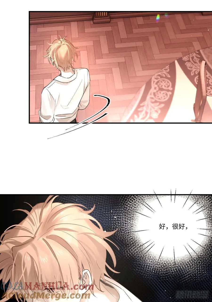 Ch.002 未听揽月27