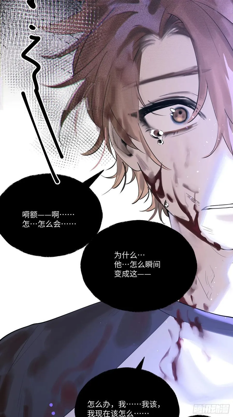 Ch.001 楔子之篇26