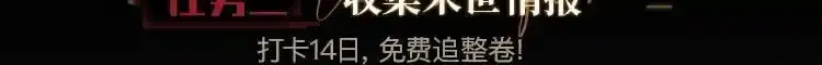 《小蘑菇》末世探索计划7
