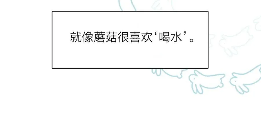 小番外 好大????17