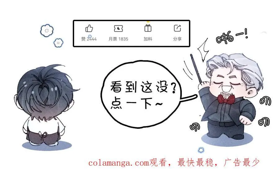 第15话 怕您102