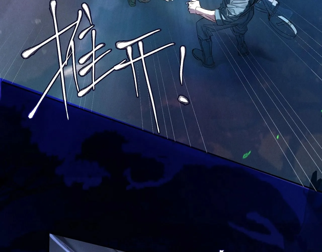第0话 末日75