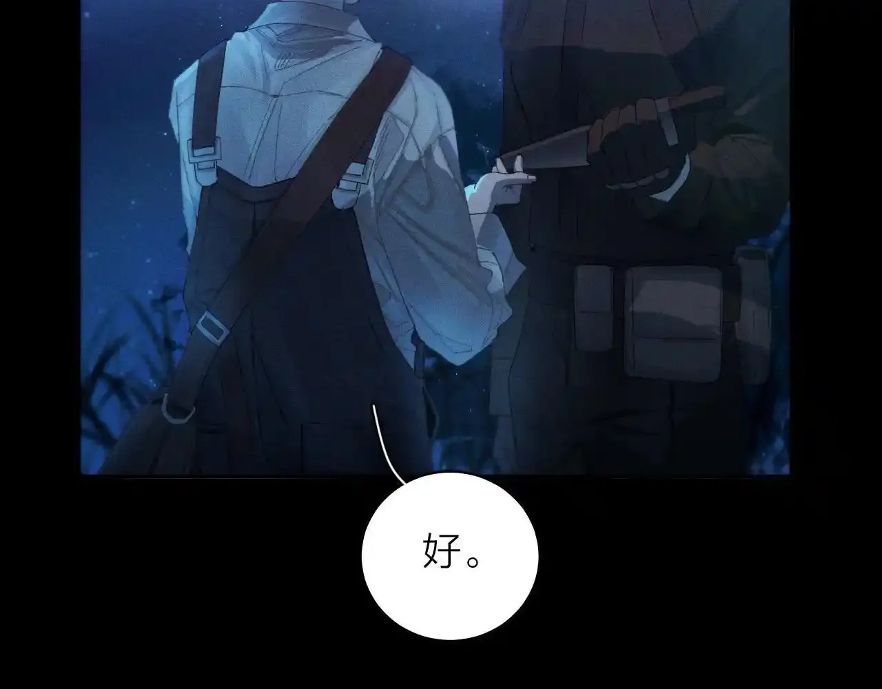 第4话 危机17