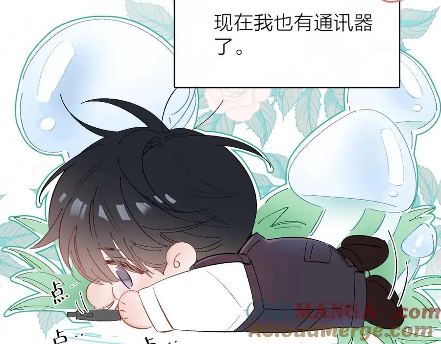 小番外 好大????10