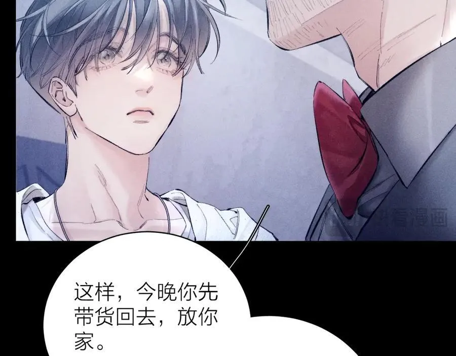 第21话 通讯号25
