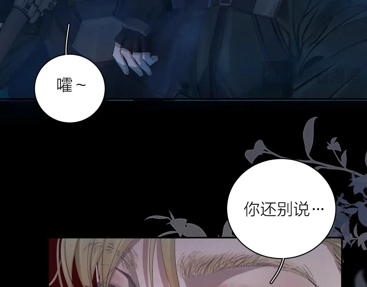 第3话 人类71