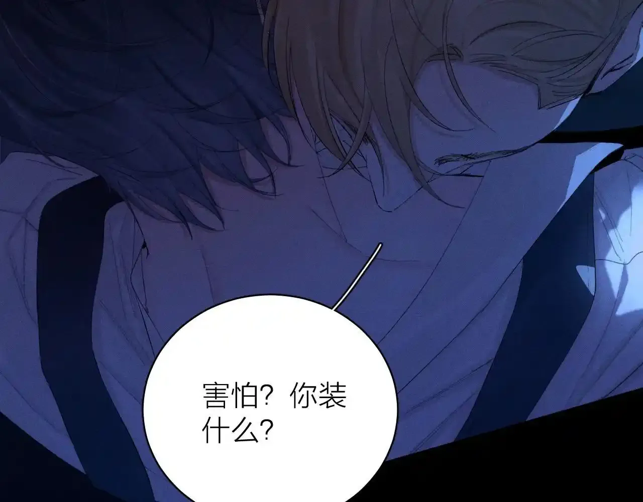 第4话 危机74