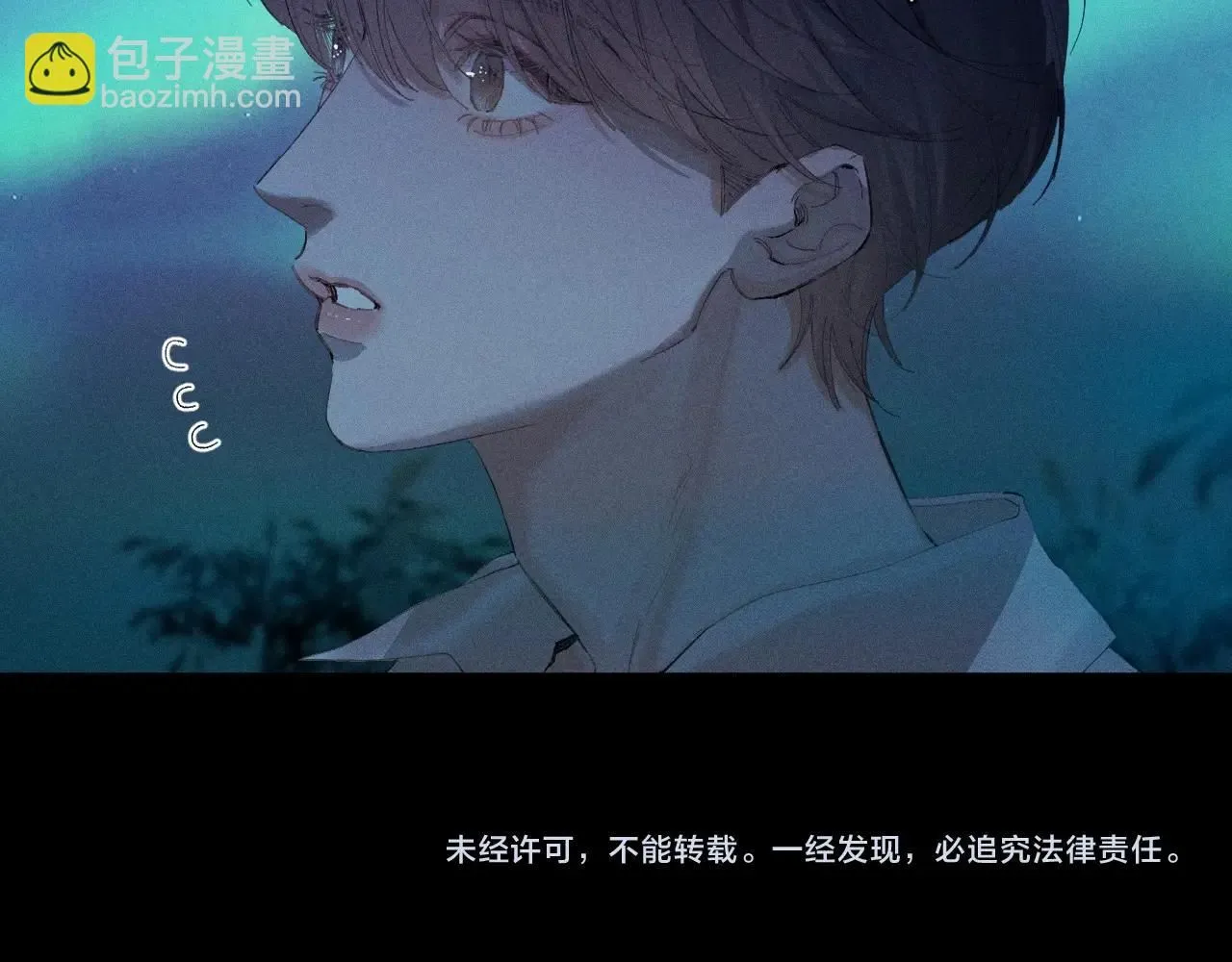 第3话 人类86