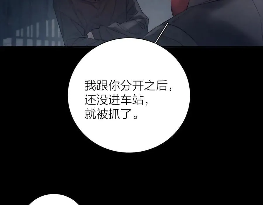 第23话 猥亵罪64